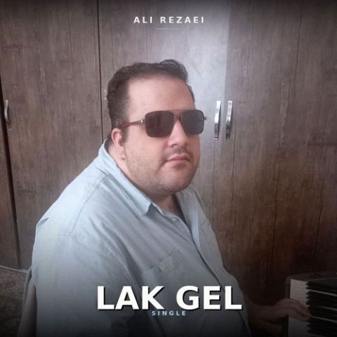 دانلود آهنگ علی رضایی به نام لاک ژل